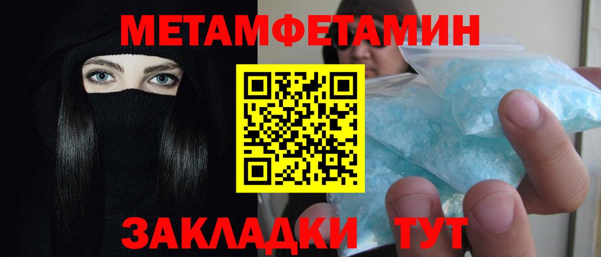 Амфетамин  Вход с VPN  Кохма  АМФЕТАМИН Premium 