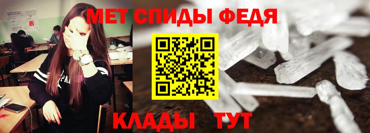 Амфетамин 98% Кохма