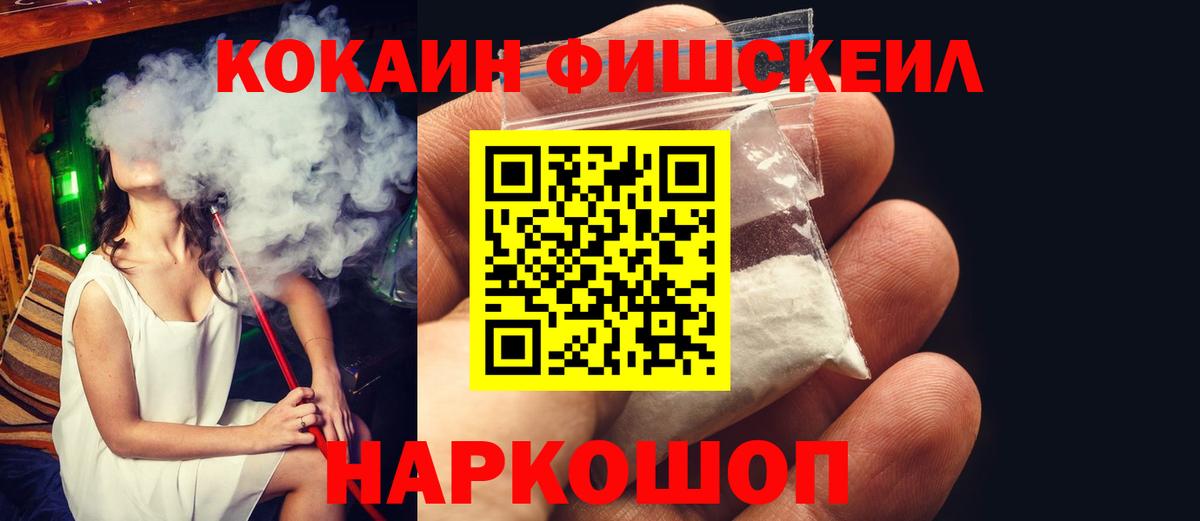 COCAIN 99% Кохма