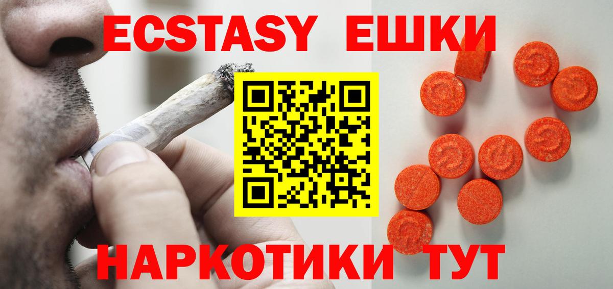 МЕФ   МЕТ  Бошки Шишки  Гашиш  Вход с VPN  Кохма  ГАШ 