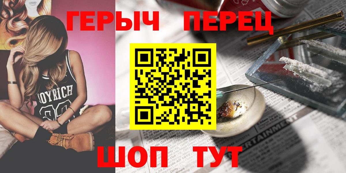 Героин афганец Кохма