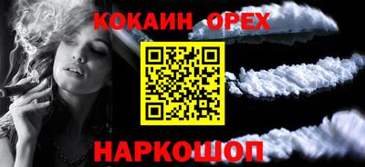 ешки Краснокаменск
