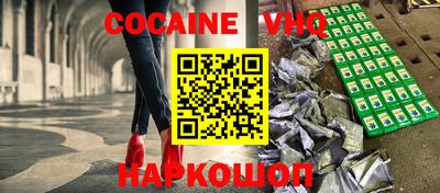 MDMA Premium VHQ Кинель