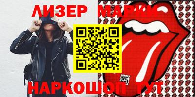 дурь Кингисепп