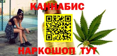 марихуана Кимры