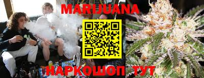 марихуана Кимры