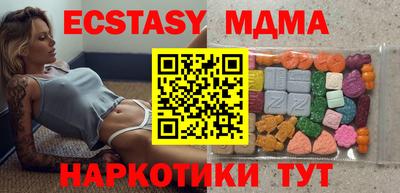 MDMA Premium VHQ Кинель