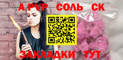 дурь Кингисепп