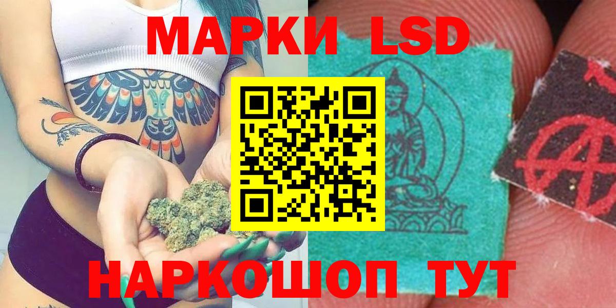 LSD-25 экстази  Вход с VPN  ЛСД экстази ecstasy  Кохма  ЛСД экстази ecstasy 