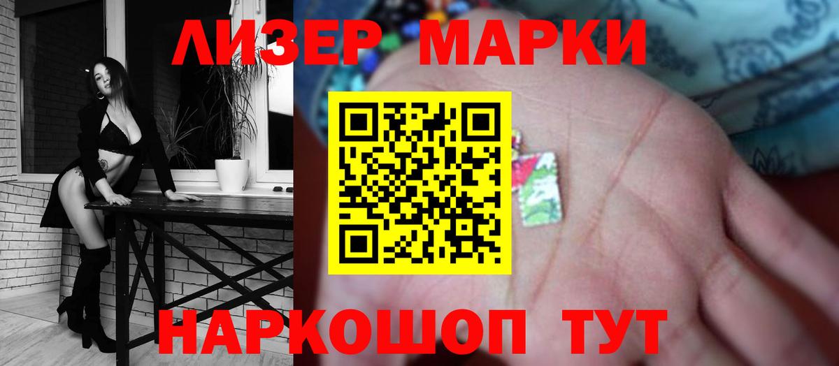 ЛСД экстази кислота Кохма