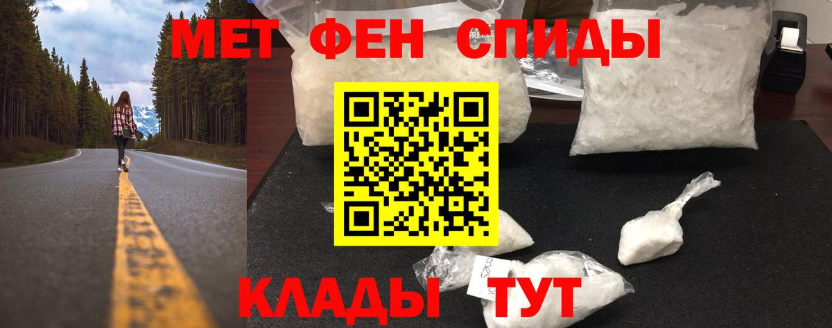 Метамфетамин Methamphetamine Кохма