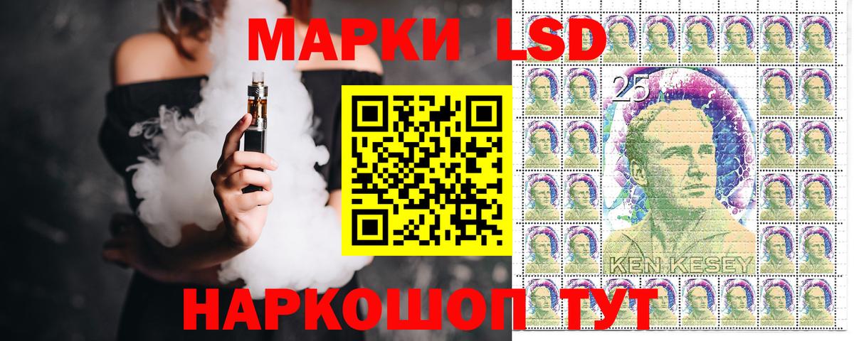 Кохма  Марки NBOMe  Вход с VPN  Наркотические марки 1,5мг 