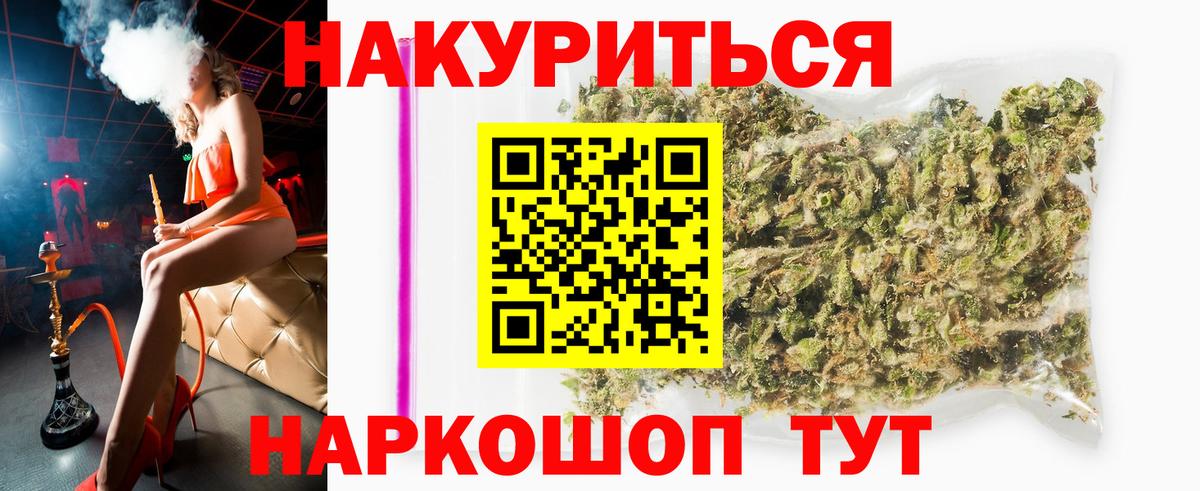 Кохма  Бошки Шишки индика  Шишки марихуана Bruce Banner  Вход с VPN  Конопля тримм  Бошки марихуана SATIVA & INDICA 