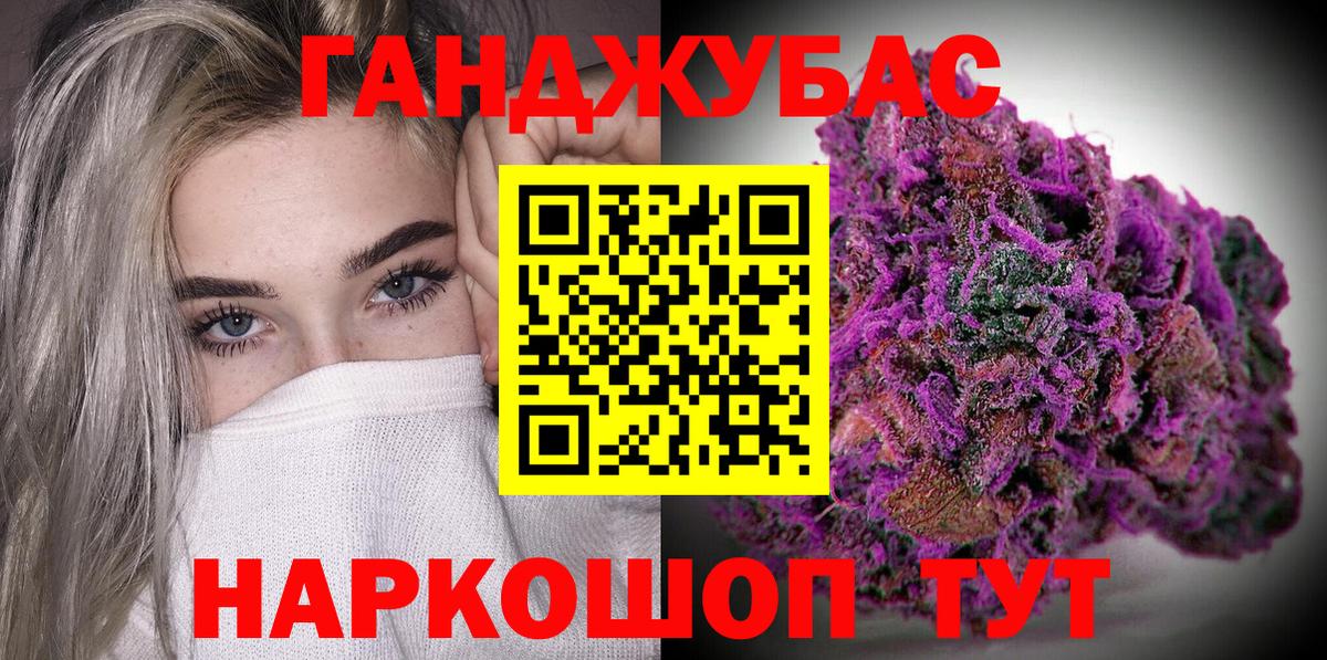 Каннабис White Widow Кохма